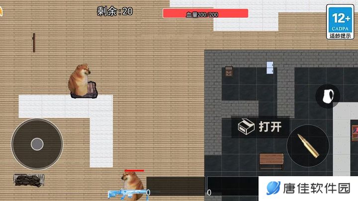 修勾刺激逃生
