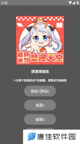 jm天堂