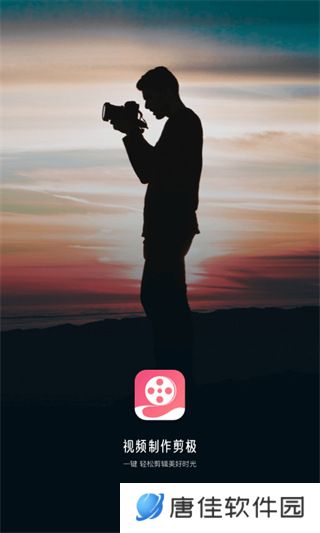 易剪辑