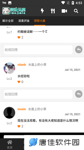 jm天堂