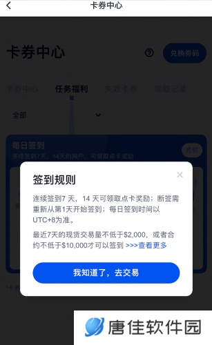 芝麻交易所gate