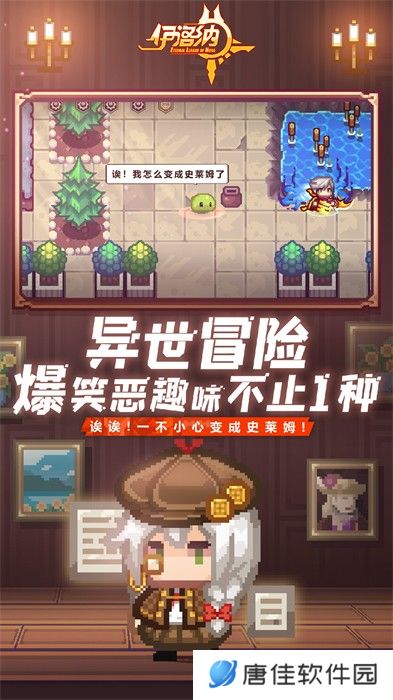 伊洛纳