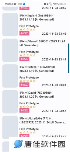 e站(EhViewer)白色版本