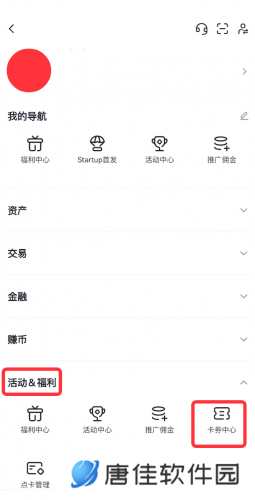芝麻交易所gate