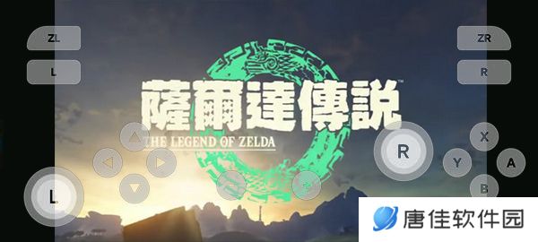 Skyline模拟器