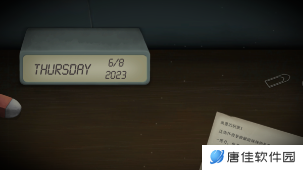 ticktock中文版