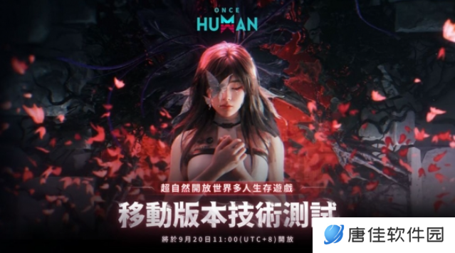 《七日世界》移动端即将上线，全新剧情细节首度公开！