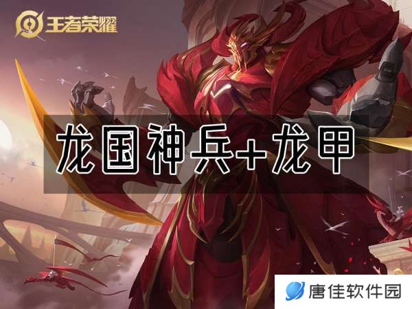 15款机甲皮肤梯度排名：无限飓风号、梦圆繁星名列前茅
