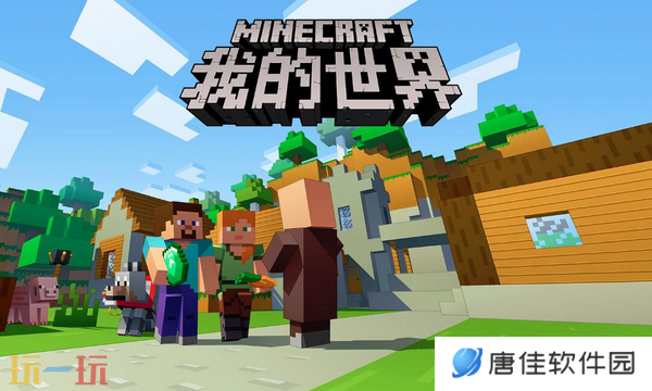 我的世界冰与火之歌龙巢高度 生成位置分析