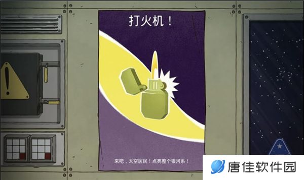 60秒差距最新版