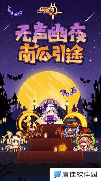 伊洛纳