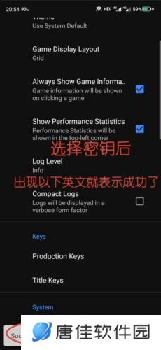 Skyline模拟器
