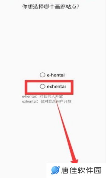 e站(EhViewer)解析失败怎么办
