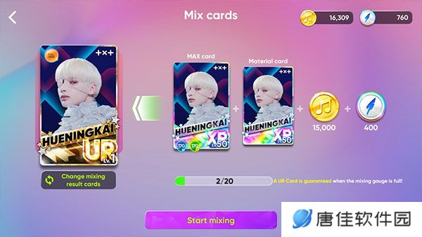 RHYTHM HIVE最新版
