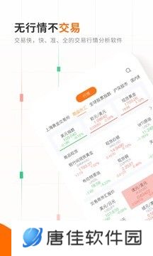 交易侠