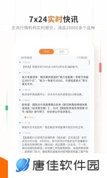 交易侠