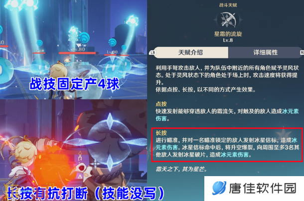 原神米卡值得抽吗 米卡天赋解析及抽取建议