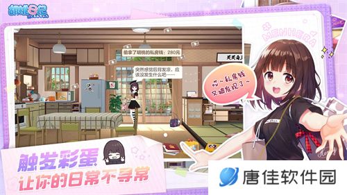 胡桃日记