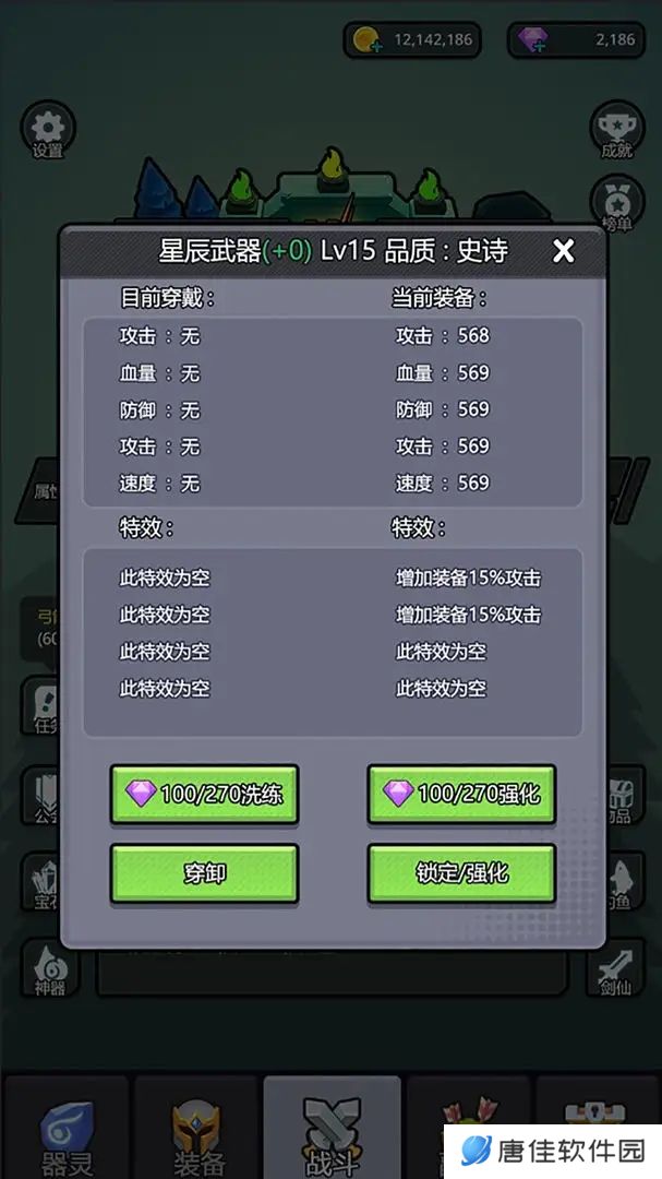 小妖挂机
