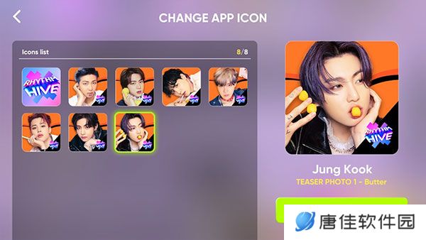 RHYTHM HIVE最新版