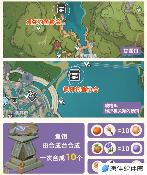 原神灰河渡手怎么获取 灰河渡手武器获取攻略