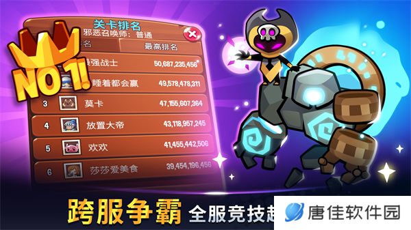 宝箱是我的最新版