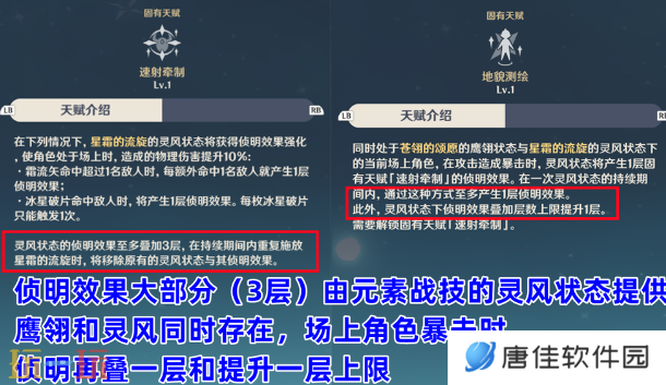 原神米卡值得抽吗 米卡天赋解析及抽取建议