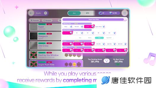 rhythmhive节奏蜂巢