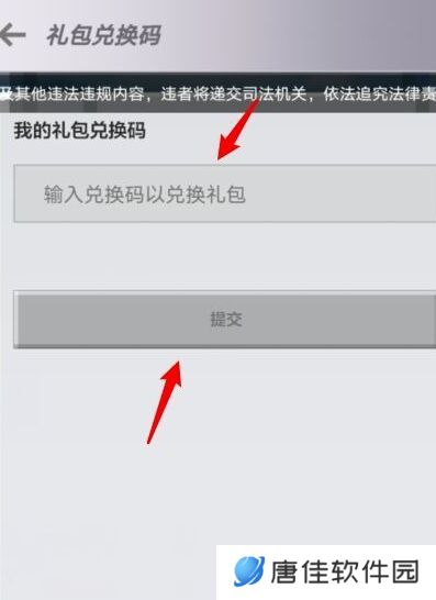 我的世界2025钻石兑换码大全 最新有效10000钻石兑换码汇总