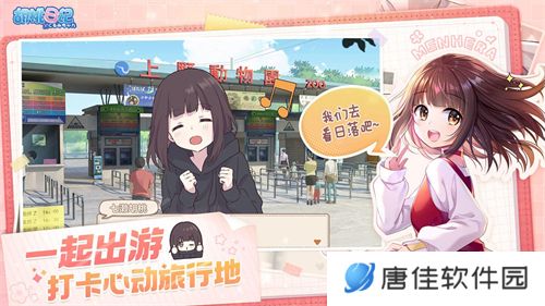 胡桃日记