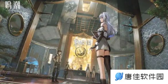 鸣潮2.2能获得多少星声-鸣潮2.2版本星声数量统计
