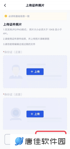 芝麻交易所手机官网版
