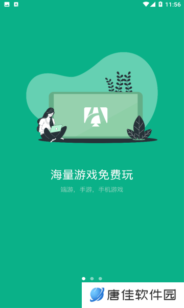 弘电脑