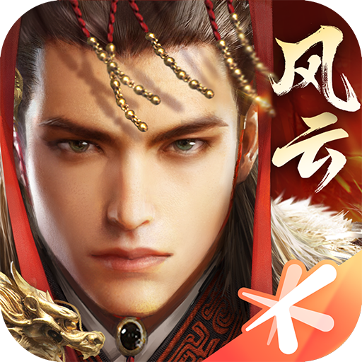 乱世王者 v2.0.70.888-纷乱三国，用策略霸横九州！