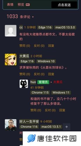 备胎书屋