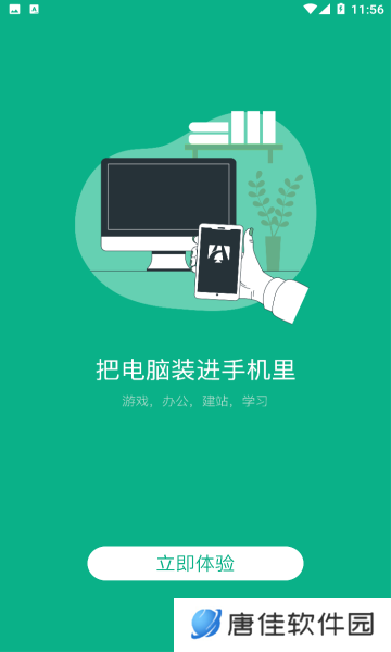 弘电脑
