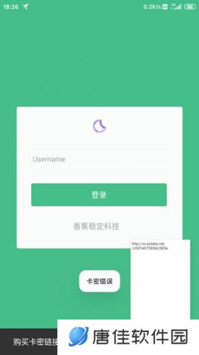 小黄鸟抓包