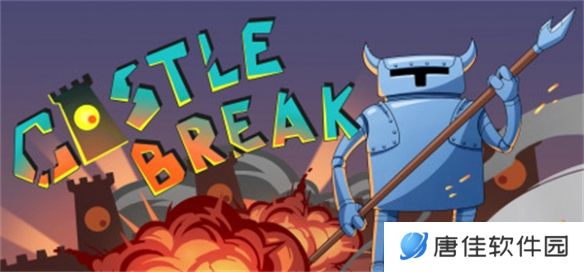 Steam游戏《城堡破坏》限时免费领取