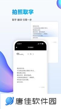 万能识图