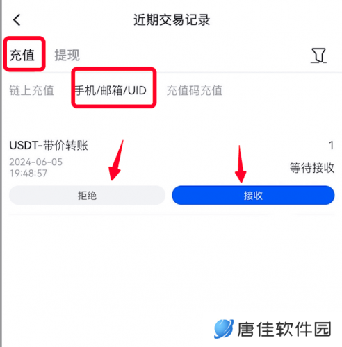 芝麻交易所安卓官网版