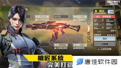 决胜时刻