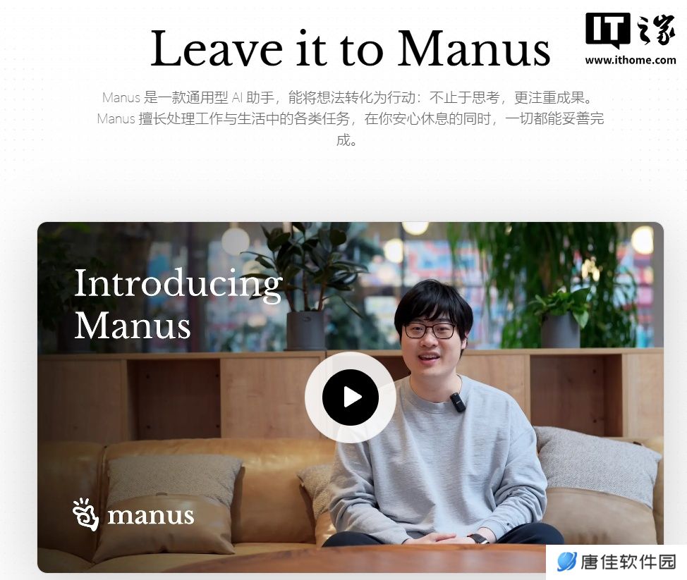 Manus 蝴蝶效应被曝以至少 5 亿美元估值进行融资，官方不予置评