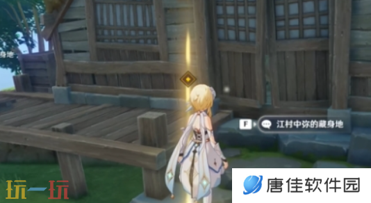 原神梦见月瑞希传说任务怎么做 梦见月瑞希传说任务攻略