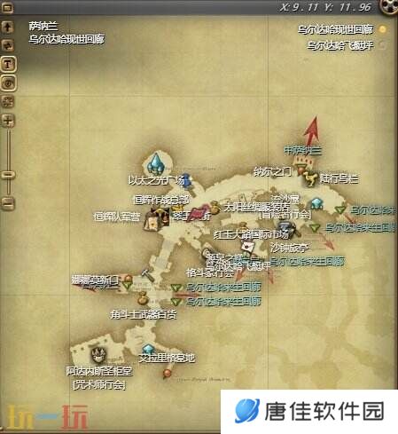 ff14展现右侧动作习得方法 情感动作展现右侧获得攻略