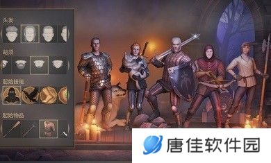 地球末日中世纪