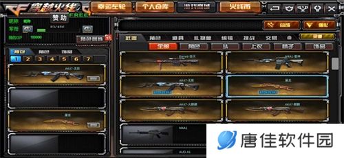 gz穿越火线