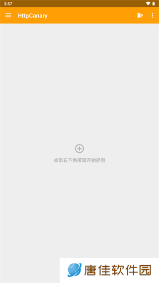 小黄鸟抓包
