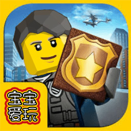 宝宝爱玩建城市无限方块