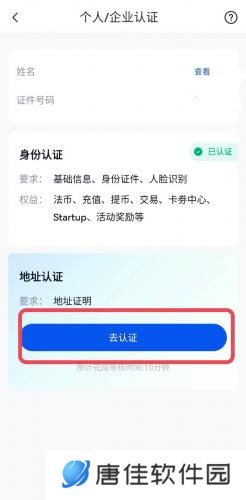 芝麻交易所手机官网版
