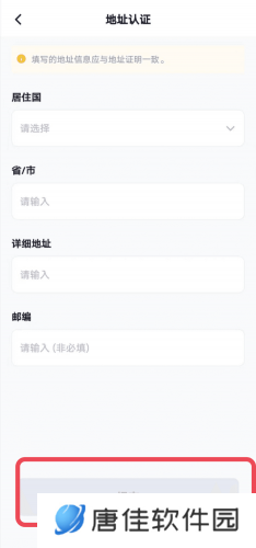 芝麻交易所手机官网版
